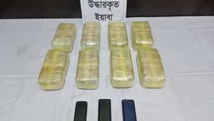 উখিয়ায় র‍্যাবের অভিযানে ইয়াবাসহ আটক ৩