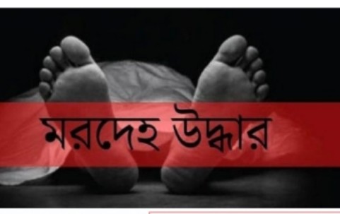 কক্সবাজারে পাহাড় ধসে প্রাণ গেল বৃদ্ধের